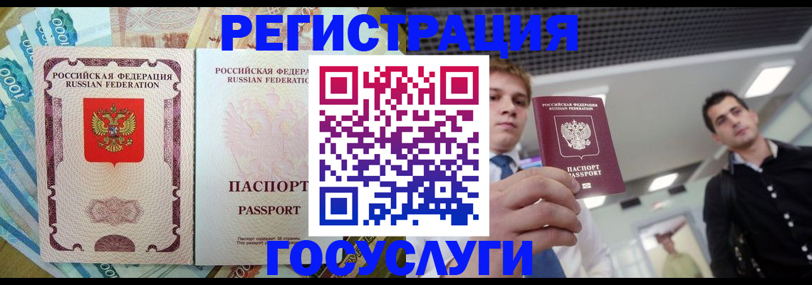регистрация для школы в Кукморе