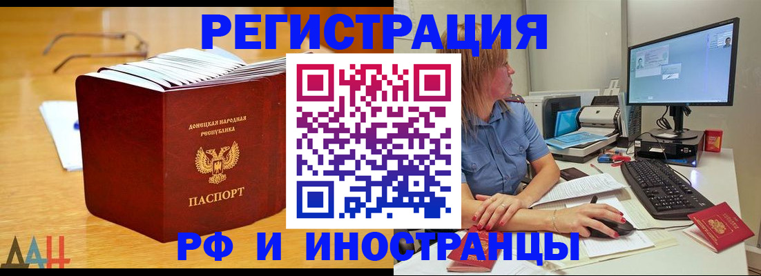 где прописаться в Кукморе